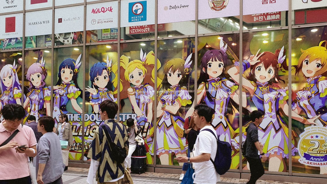 Idolmaster