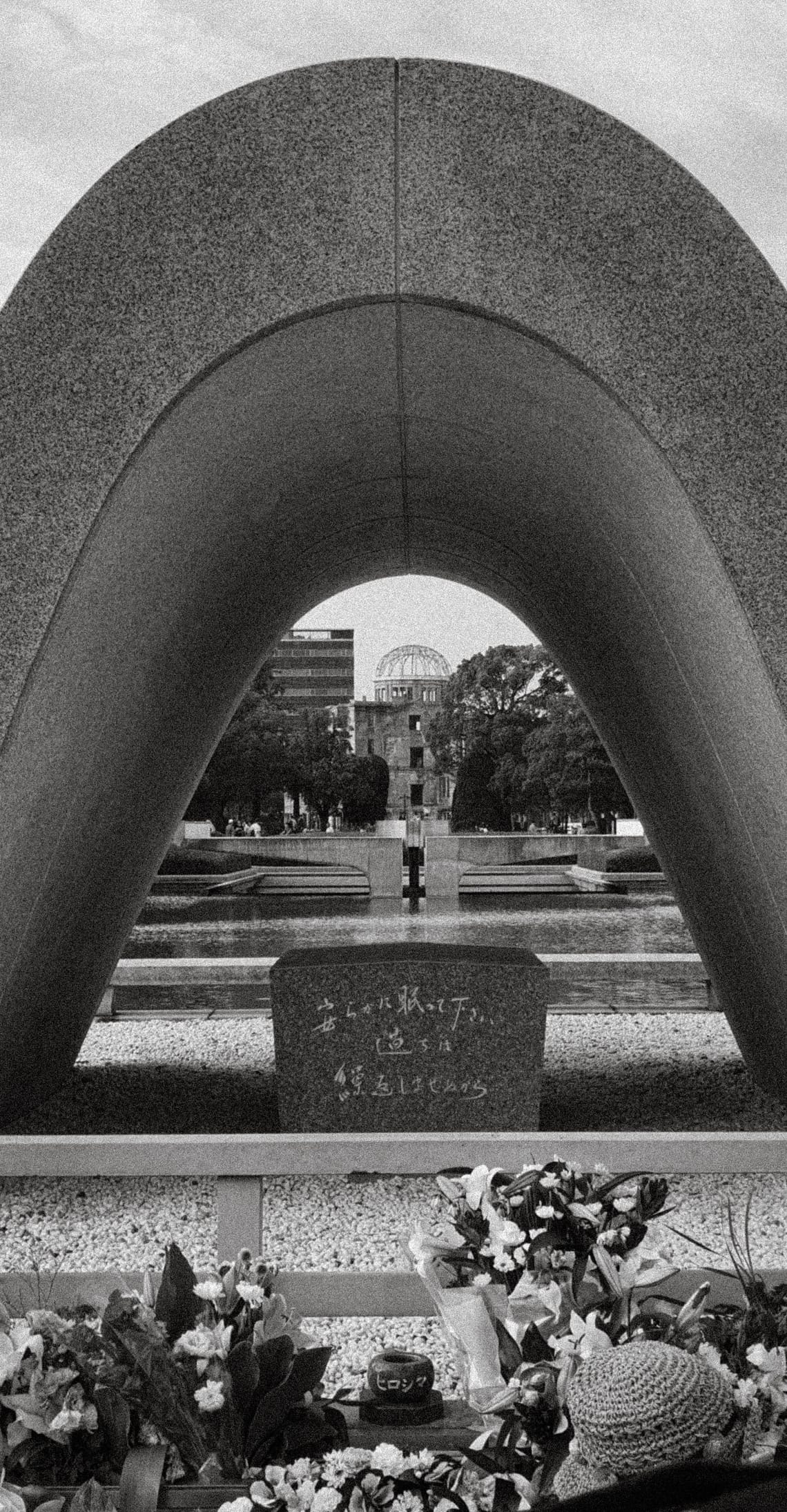 Hiroshima memorial