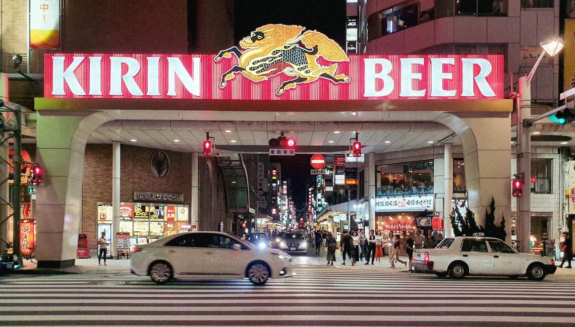 Hiroshima street