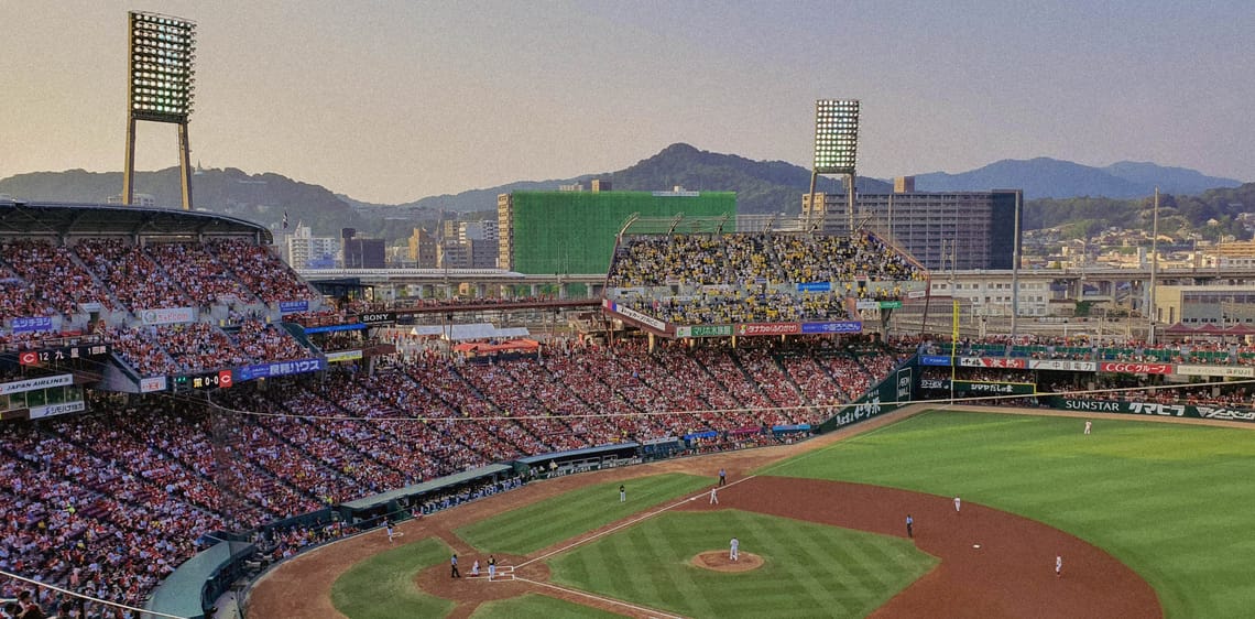 Hiroshima baseball game