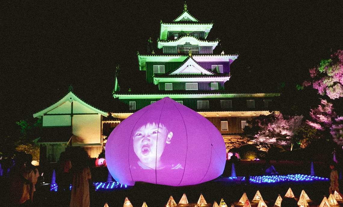 Japanese onion kid