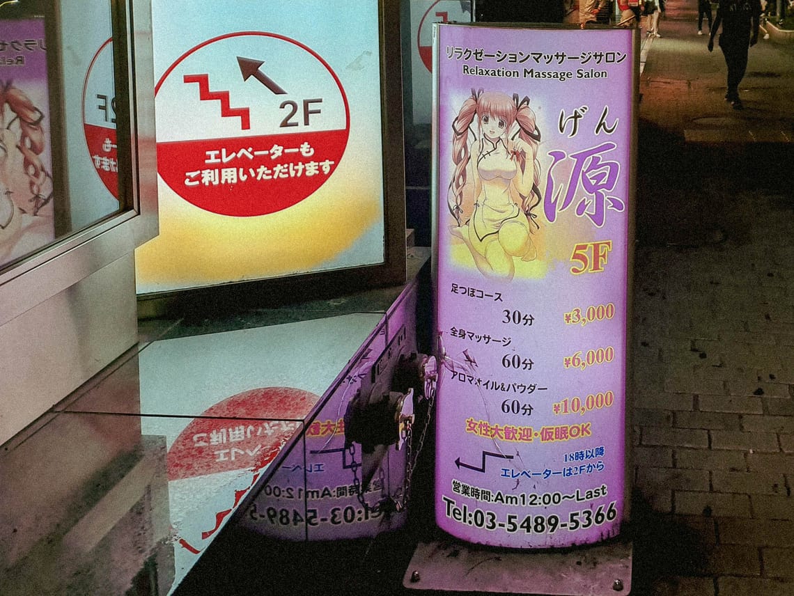 Relaxation Massage Salon