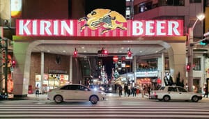 Hiroshima street