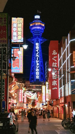 Osaka - Tsutenkaku