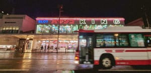 Kyoto nights
