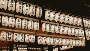 Kyoto street lights