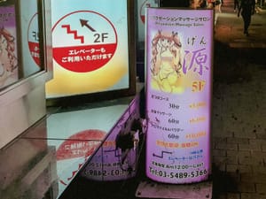 Relaxation Massage Salon
